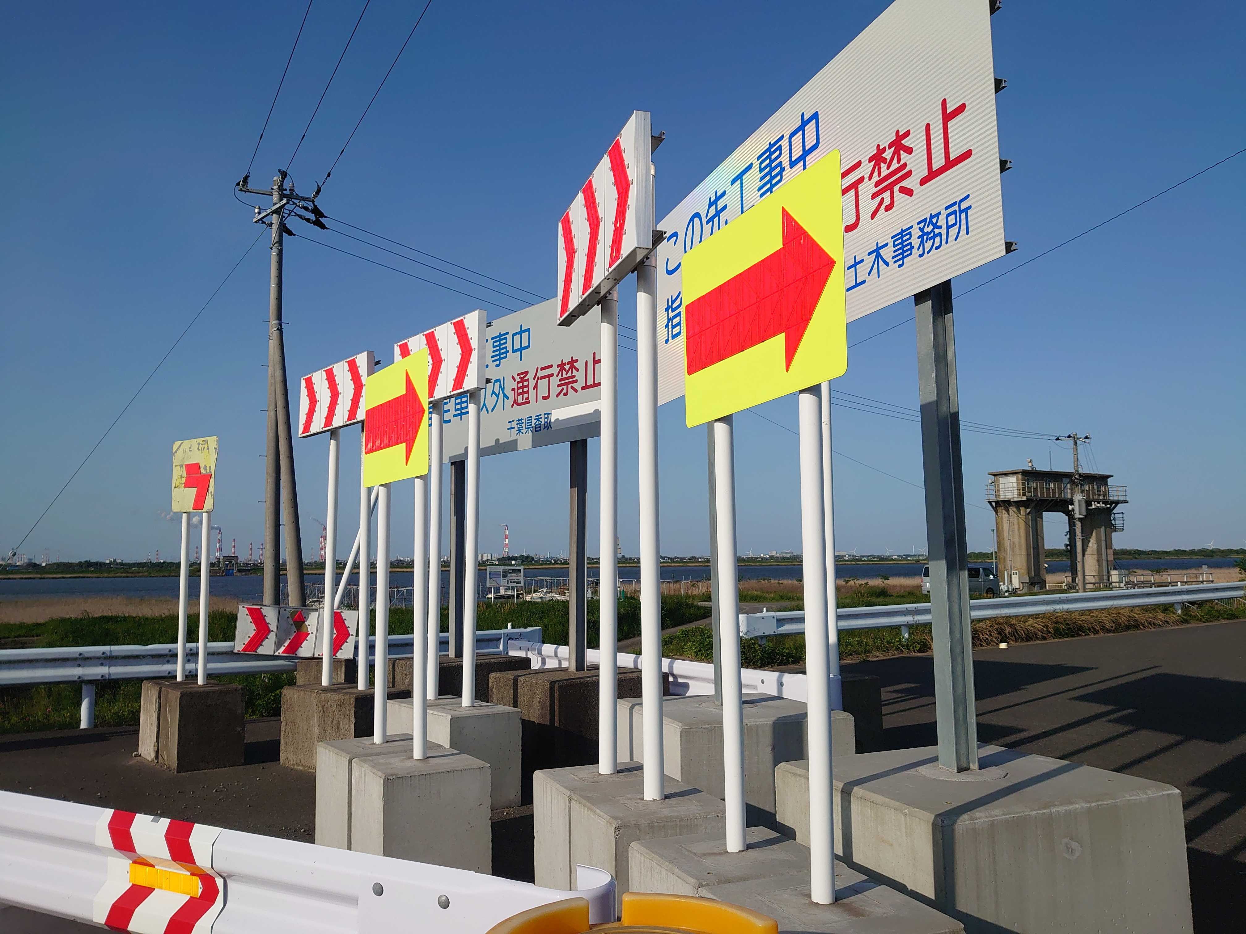 通行禁止の看板