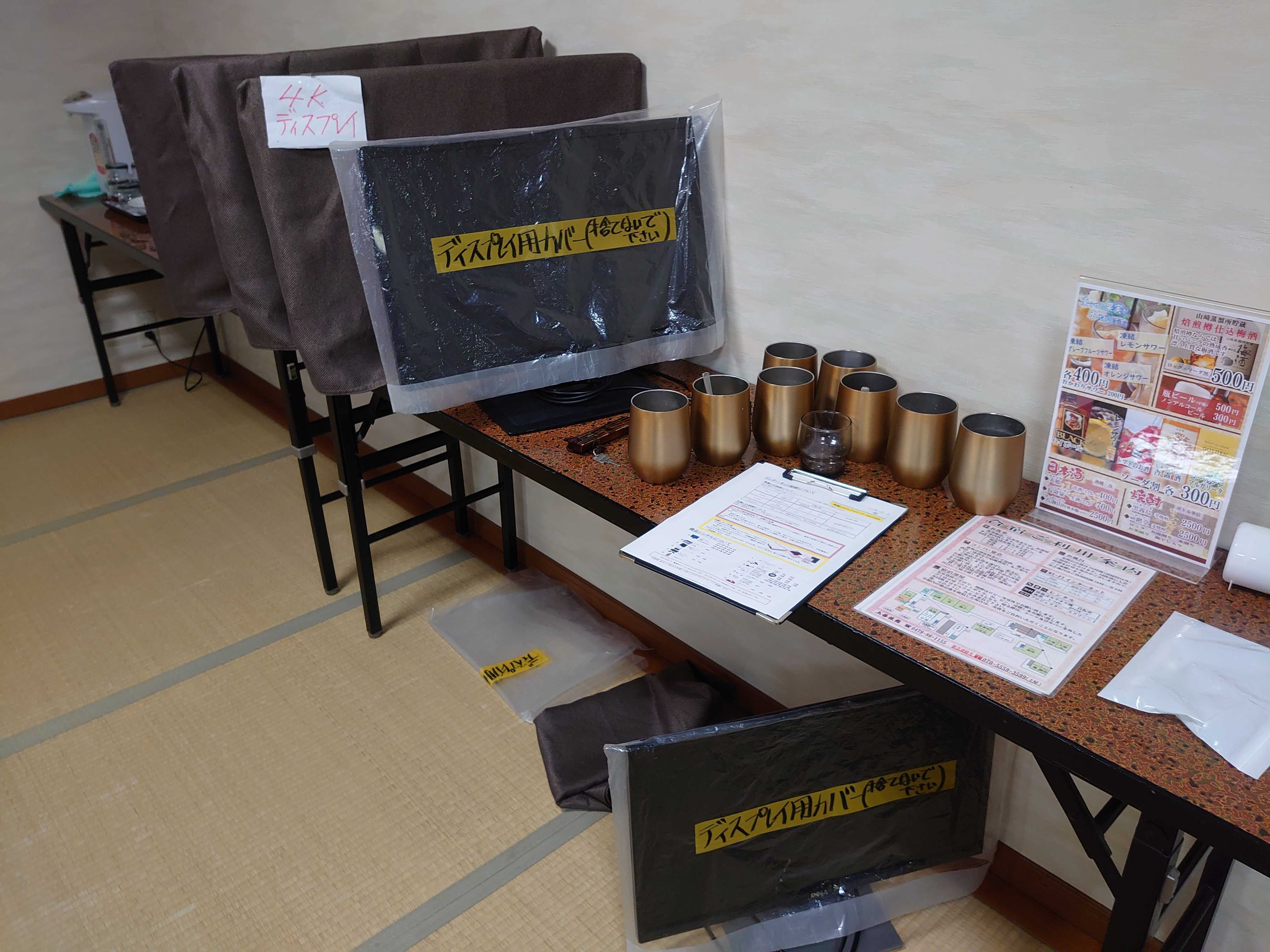 ディスプレイ軍団